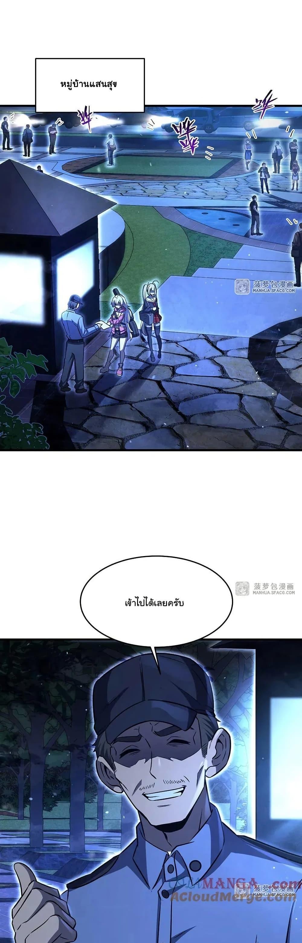 Manga-lc-com อ่านมังงะ อ่านการ์ตูน ออนไลน์ ฟรี Become a Witch in a World Full of Ghost Stories ตอนที่ 1 2 3 4 5 6 7 8 9 10 11 12 13 14 ฟรี ไม่มีโฆษณา Manga-lc - อ่าน มังงะ อ่าน การ์ตูน ออนไลน์ อ่านมังงะ ฟรี