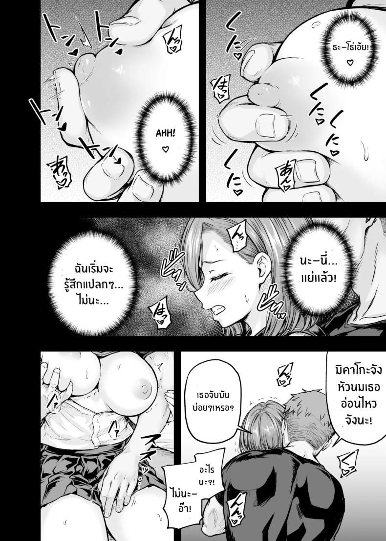 Doujin-Lc- อ่าน โดจิน มังฮวา เกาหลี ญี่ปุ่น จีน แปลไทย เเม่ผู้พลาดท่าให้เเฟนลูก[Sazareito (Ohnaka Ito)] Mama ga Muchuu na Musume no Kareshi ตอนที่ 1 2 3 4 5 6 7 8 9 10 11 12 13 14 ฟรี ไม่มีโฆษณา อ่าน โดจิน Manhwa เกาหลี ญี่ปุ่น จีน เรามีครบ คัดมาให้เน้นๆ โดจิน 18+ รับประกันความฟินโดย  Doujin Lc