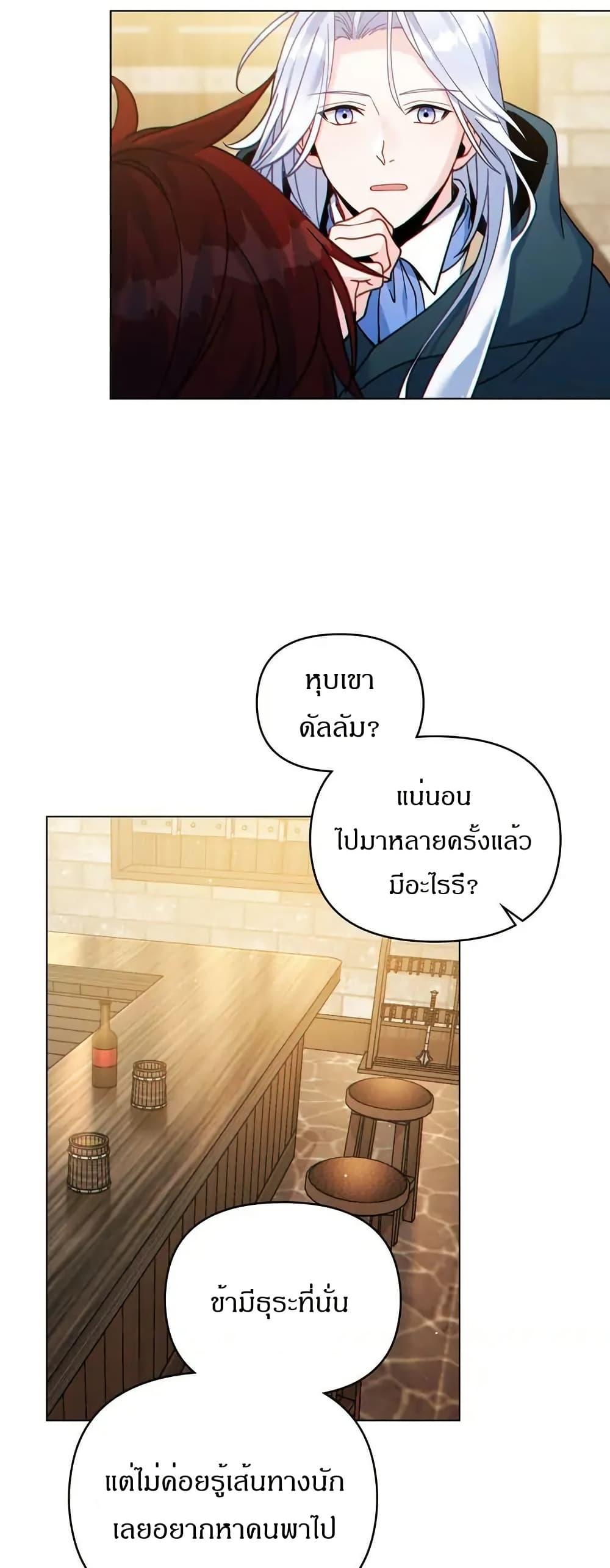 Manga-lc-com อ่านมังงะ อ่านการ์ตูน ออนไลน์ ฟรี I Can See Your Stats! ตอนที่ 1 2 3 4 5 6 7 8 9 10 11 12 13 14 ฟรี ไม่มีโฆษณา Manga-lc - อ่าน มังงะ อ่าน การ์ตูน ออนไลน์ อ่านมังงะ ฟรี