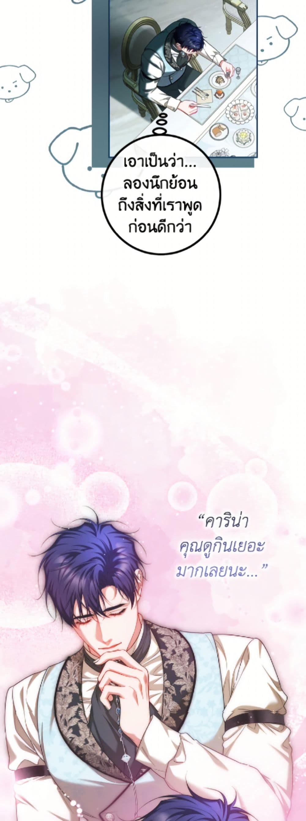 Manga-lc-com อ่านมังงะ อ่านการ์ตูน ออนไลน์ ฟรี Limited Extra time ตอนที่ 1 2 3 4 5 6 7 8 9 10 11 12 13 14 ฟรี ไม่มีโฆษณา Manga-lc - อ่าน มังงะ อ่าน การ์ตูน ออนไลน์ อ่านมังงะ ฟรี