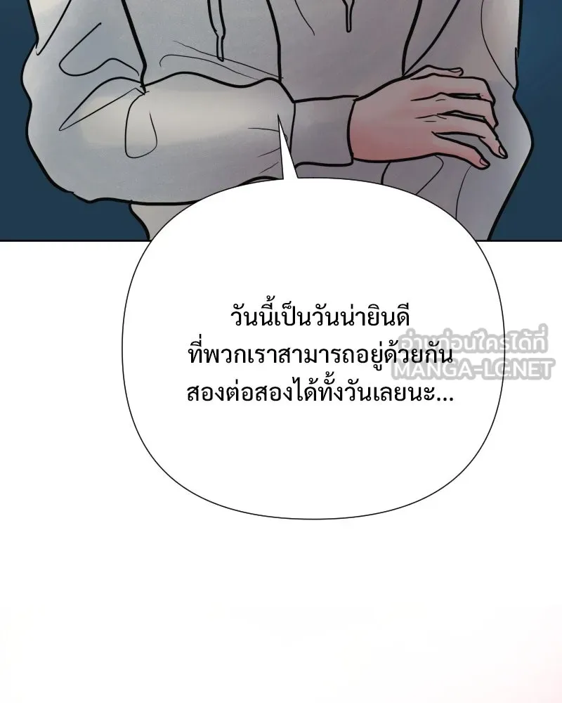 รักนี้ไม่ต้องมีเซนส์ ตอนที่ 76 รูปที่ 108