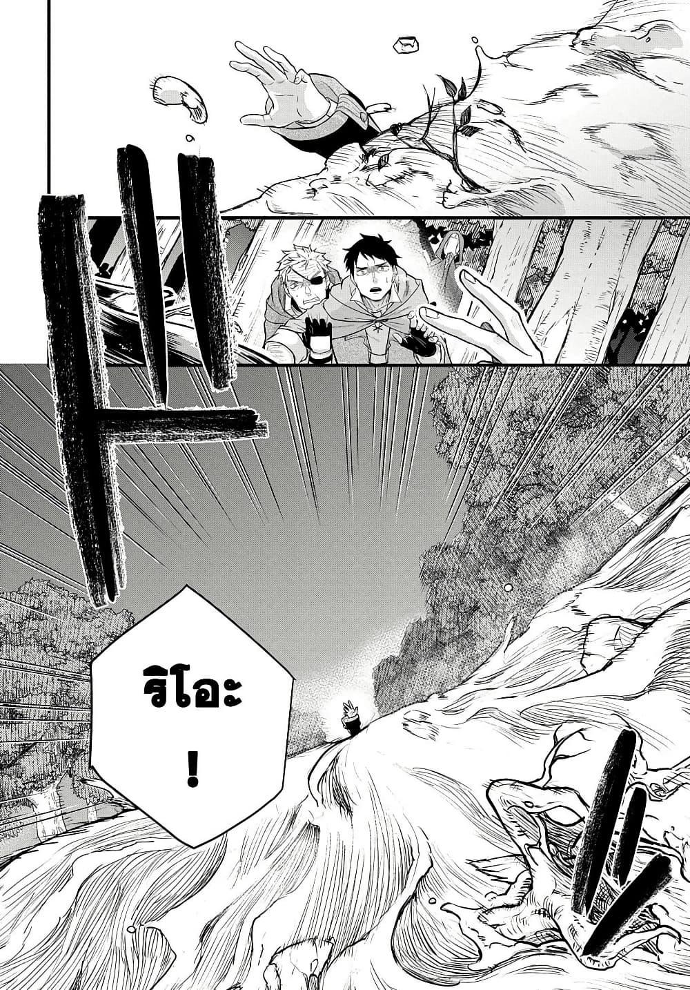 Manga-lc-com อ่านมังงะ อ่านการ์ตูน ออนไลน์ ฟรี Mikiri kara Hajimeru Garyuu Kenjutsu ตอนที่ 1 2 3 4 5 6 7 8 9 10 11 12 13 14 ฟรี ไม่มีโฆษณา Manga-lc - อ่าน มังงะ อ่าน การ์ตูน ออนไลน์ อ่านมังงะ ฟรี