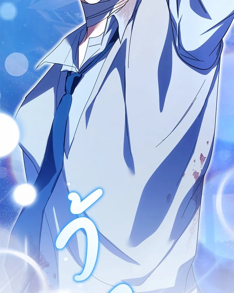 ย้อนเวลามาเป็นมักเน่ ตอนที่ 28 รูปที่ 2