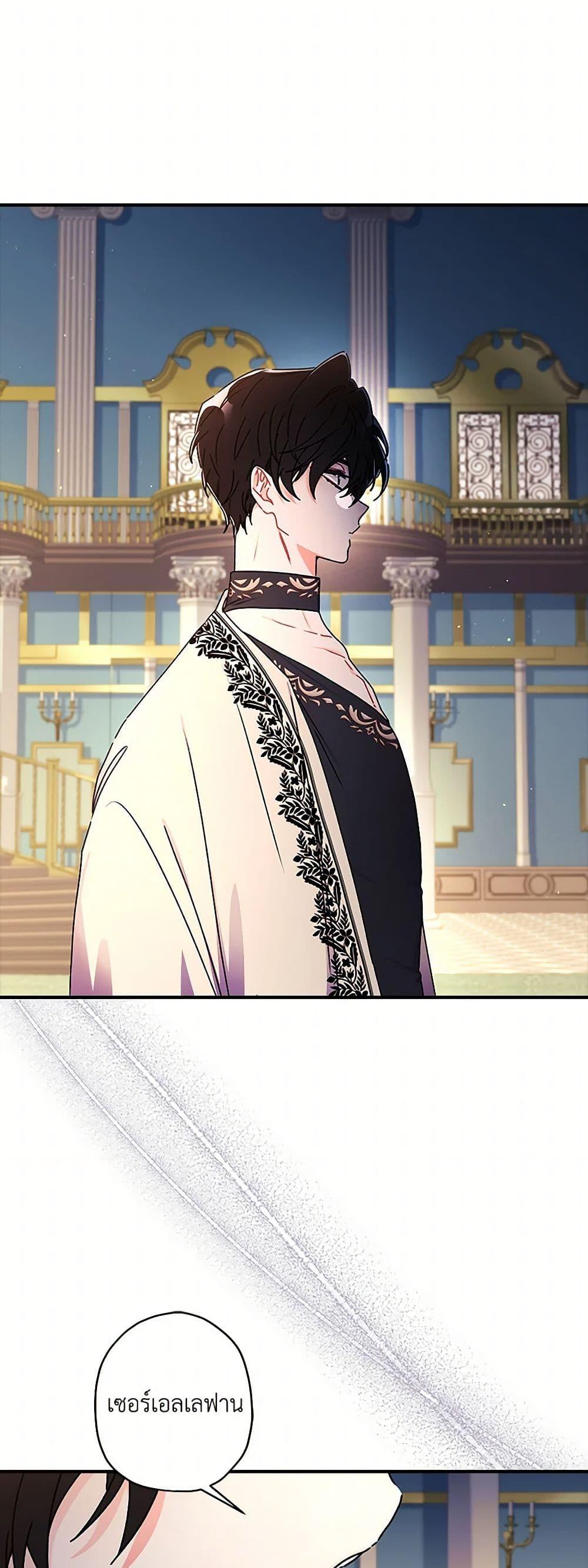 Manga-lc-com อ่านมังงะ อ่านการ์ตูน ออนไลน์ ฟรี I Became the Male Lead’s Adopted Daughter ตอนที่ 1 2 3 4 5 6 7 8 9 10 11 12 13 14 ฟรี ไม่มีโฆษณา Manga-lc - อ่าน มังงะ อ่าน การ์ตูน ออนไลน์ อ่านมังงะ ฟรี