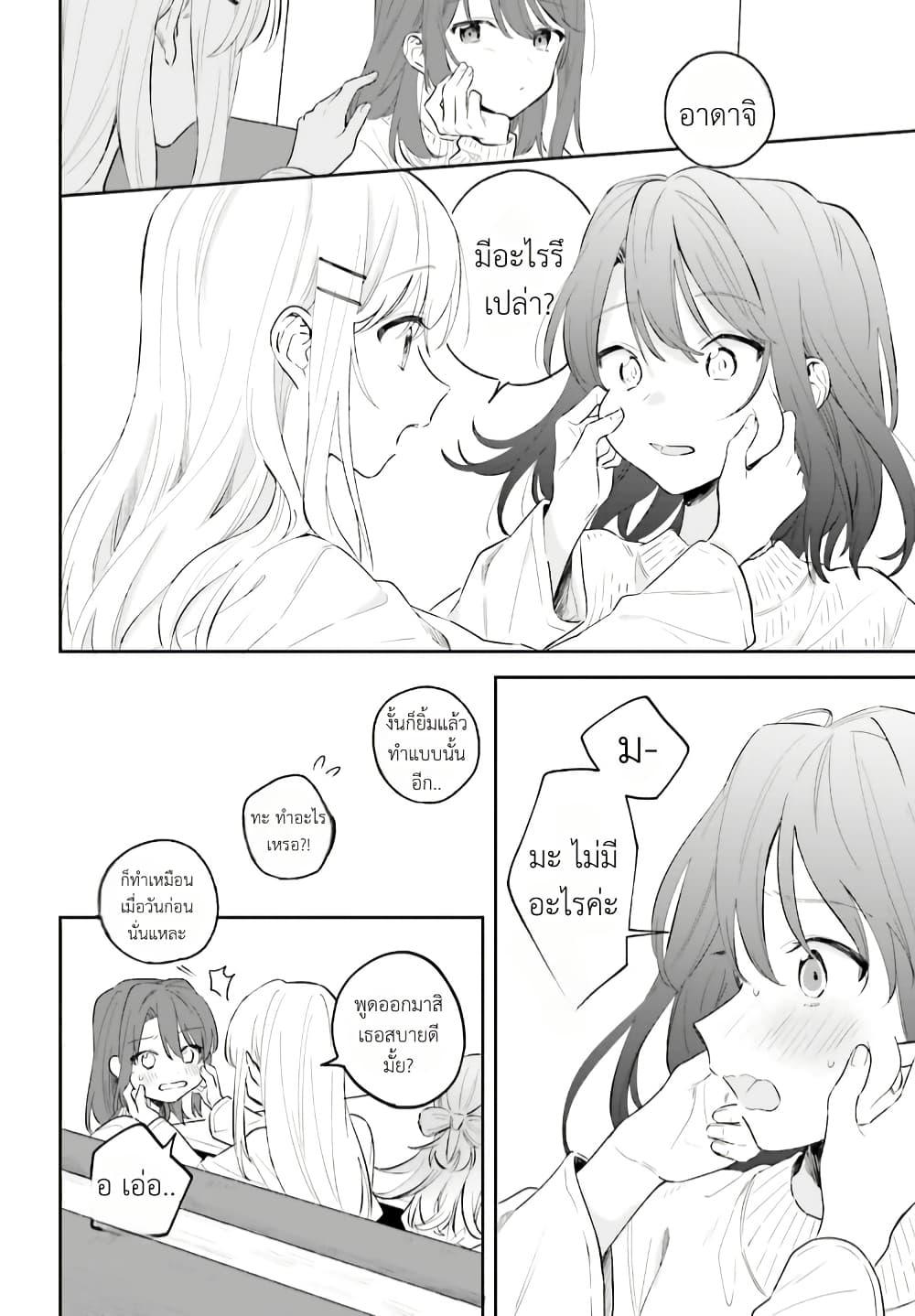 Manga-lc-com อ่านมังงะ อ่านการ์ตูน ออนไลน์ ฟรี Adachi to Shimamura (Yuzuhara Moke) ตอนที่ 1 2 3 4 5 6 7 8 9 10 11 12 13 14 ฟรี ไม่มีโฆษณา Manga-lc - อ่าน มังงะ อ่าน การ์ตูน ออนไลน์ อ่านมังงะ ฟรี