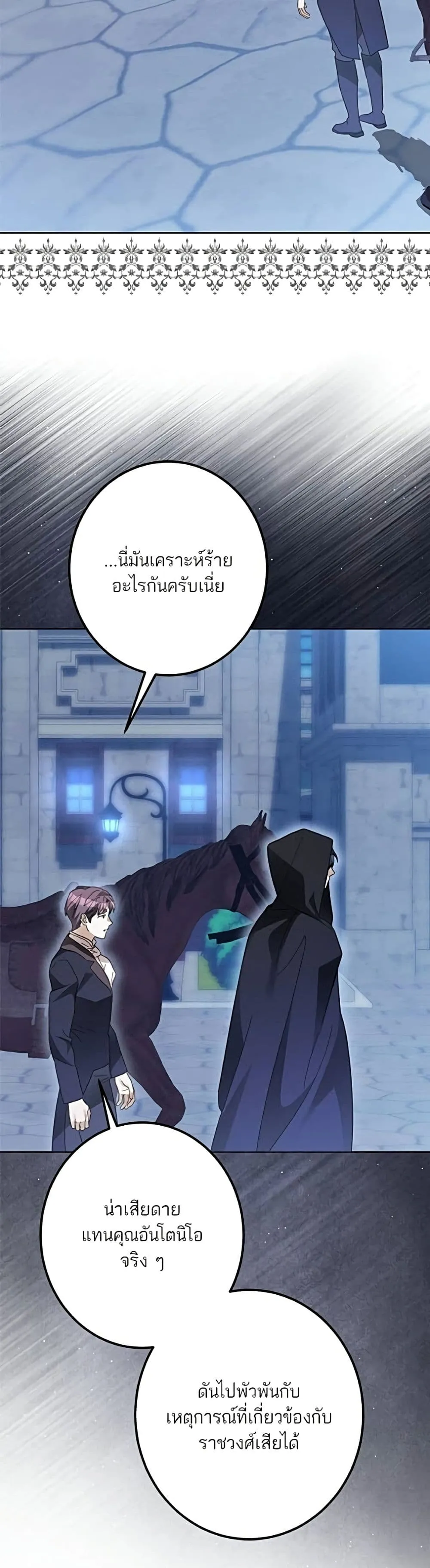 Manga-lc-com อ่านมังงะ อ่านการ์ตูน ออนไลน์ ฟรี Became the Duke’s Male Servant – ผมเป็นหนุ่มรับใช้ค่ะ ตอนที่ 1 2 3 4 5 6 7 8 9 10 11 12 13 14 ฟรี ไม่มีโฆษณา Manga-lc - อ่าน มังงะ อ่าน การ์ตูน ออนไลน์ อ่านมังงะ ฟรี