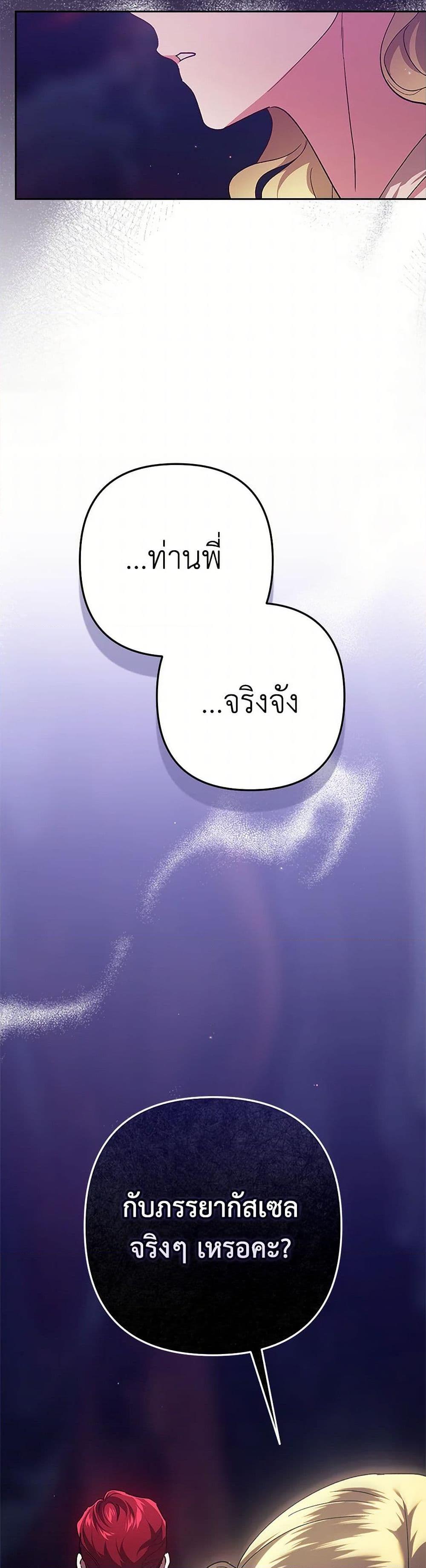 Manga-lc-com อ่านมังงะ อ่านการ์ตูน ออนไลน์ ฟรี The Broken Ring – This Marriage Will Fail Anyway ตอนที่ 1 2 3 4 5 6 7 8 9 10 11 12 13 14 ฟรี ไม่มีโฆษณา Manga-lc - อ่าน มังงะ อ่าน การ์ตูน ออนไลน์ อ่านมังงะ ฟรี