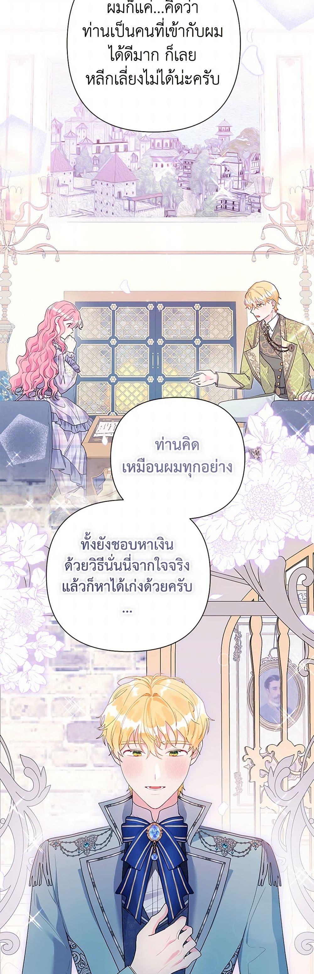 Manga-lc-com อ่านมังงะ อ่านการ์ตูน ออนไลน์ ฟรี The Archvillain’s Daughter-in-Law ตอนที่ 1 2 3 4 5 6 7 8 9 10 11 12 13 14 ฟรี ไม่มีโฆษณา Manga-lc - อ่าน มังงะ อ่าน การ์ตูน ออนไลน์ อ่านมังงะ ฟรี
