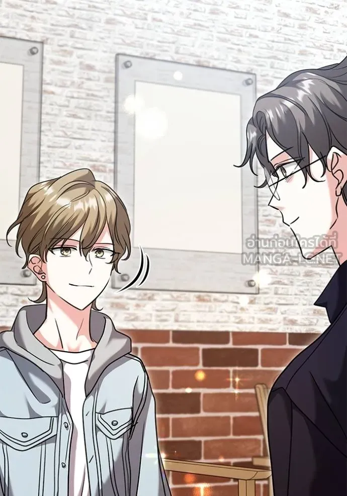 ออร่าดาราอัจฉริยะ ตอนที่ 51 รูปที่ 104