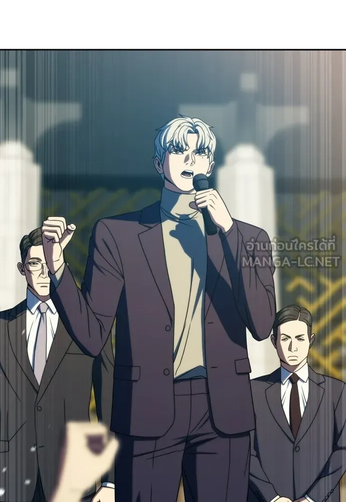 นักรบแช่แข็ง ตอนที่ 40 รูปที่ 102