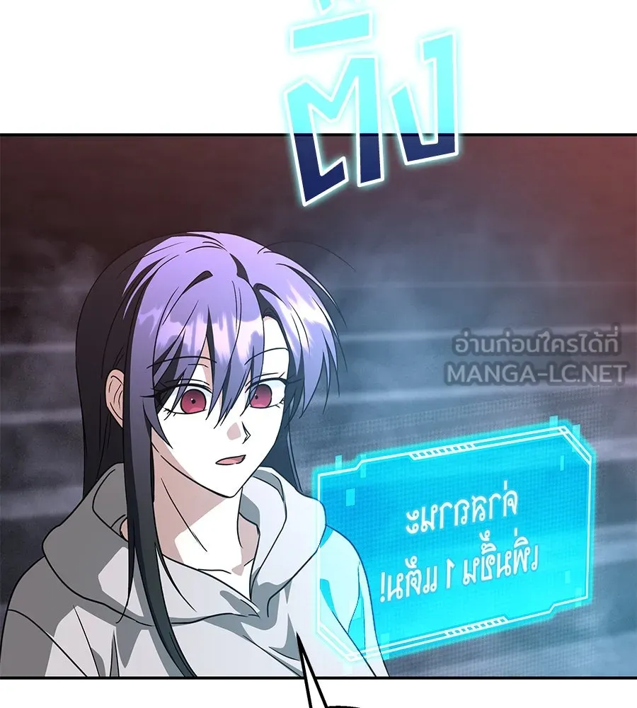 ถึกทนแทงก์แรงก์ C ตอนที่ 25 รูปที่ 105