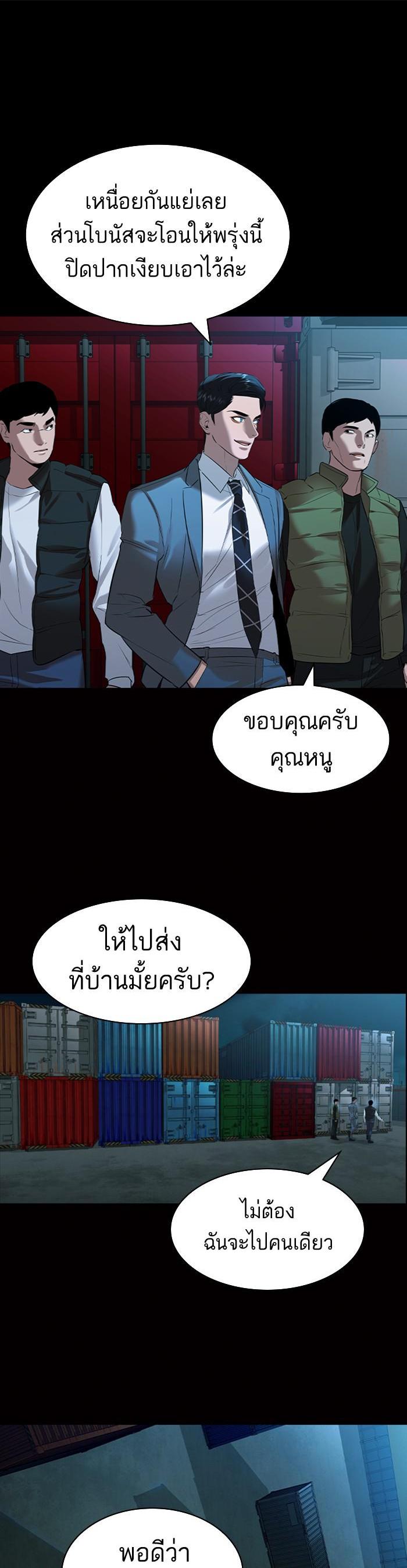 Manga-lc-com อ่านมังงะ อ่านการ์ตูน ออนไลน์ ฟรี The World Is Money and Power กลโกงโลกพนัน ตอนที่ 1 2 3 4 5 6 7 8 9 10 11 12 13 14 ฟรี ไม่มีโฆษณา Manga-lc - อ่าน มังงะ อ่าน การ์ตูน ออนไลน์ อ่านมังงะ ฟรี