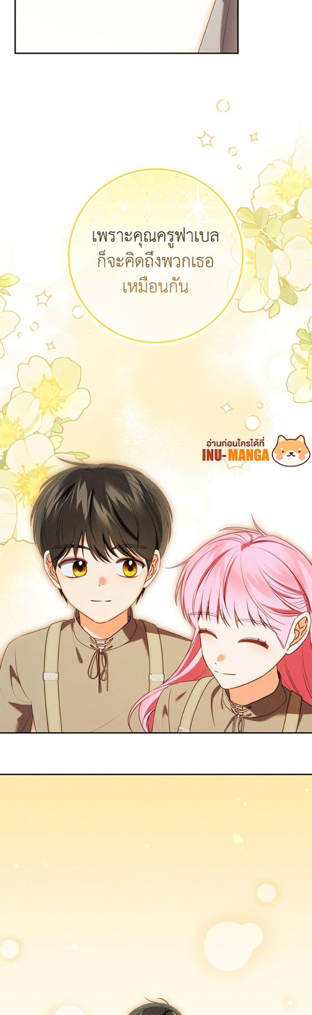 Manga-lc-com อ่านมังงะ อ่านการ์ตูน ออนไลน์ ฟรี Becoming the Lady of the Cursed Ducal House ตอนที่ 1 2 3 4 5 6 7 8 9 10 11 12 13 14 ฟรี ไม่มีโฆษณา Manga-lc - อ่าน มังงะ อ่าน การ์ตูน ออนไลน์ อ่านมังงะ ฟรี