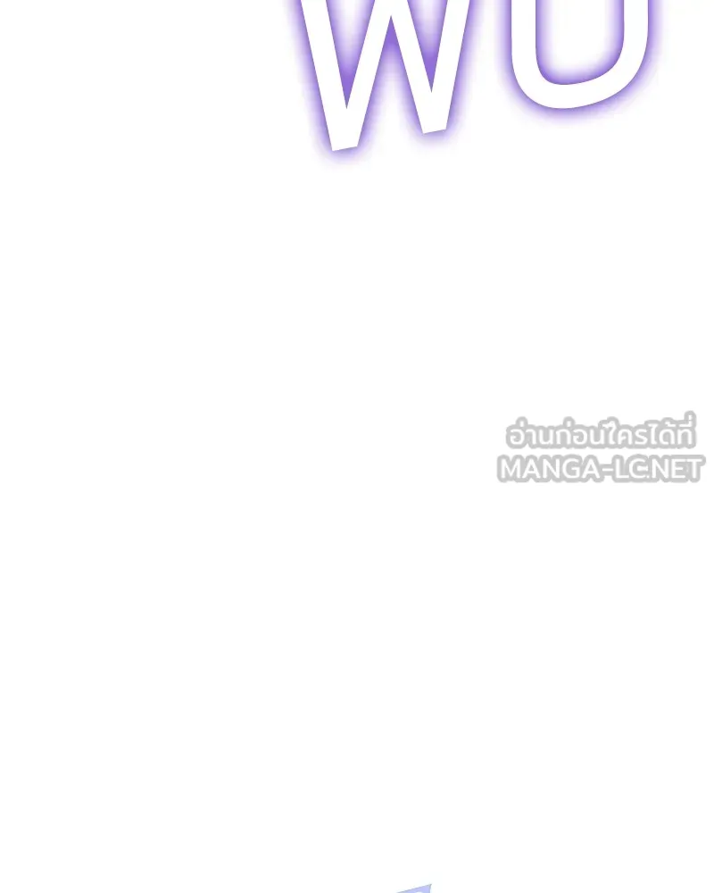 แบคXX ตอนที่ 15 รูปที่ 24