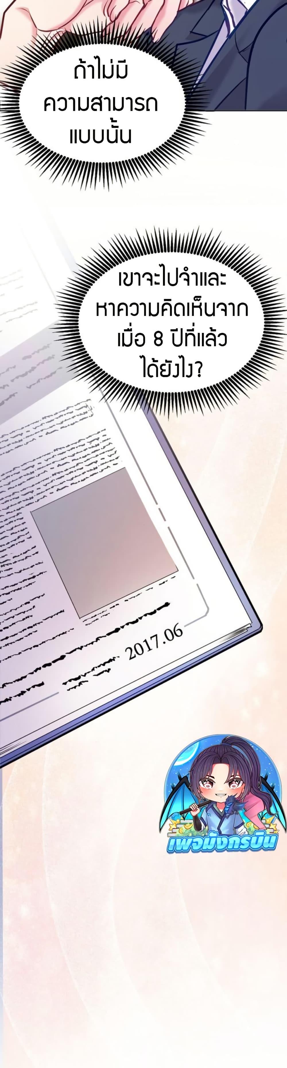 Manga-lc-com อ่านมังงะ อ่านการ์ตูน ออนไลน์ ฟรี An Extraordinary Lawyer’s Subspace ตอนที่ 1 2 3 4 5 6 7 8 9 10 11 12 13 14 ฟรี ไม่มีโฆษณา Manga-lc - อ่าน มังงะ อ่าน การ์ตูน ออนไลน์ อ่านมังงะ ฟรี