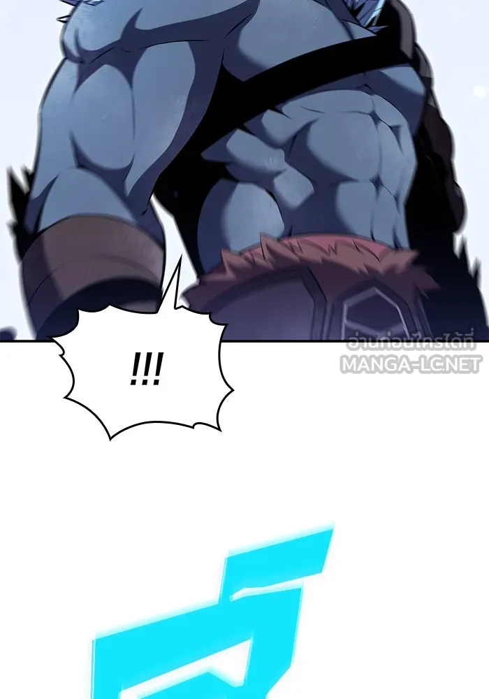 ผู้เล่นหน้าใหม่เลเวลแมกซ์ ตอนที่ 87 เผ่า 'ใบมีดน้ำแข็ง' รูปที่ 123