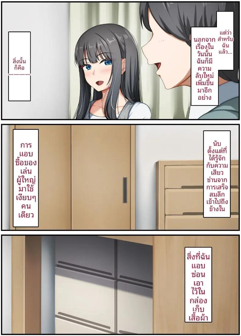 Doujin-Lc- อ่าน โดจิน มังฮวา เกาหลี ญี่ปุ่น จีน แปลไทย ภรรยาสาวบริสุทธิ์กลายเป็นหญิงสำส่อน (Rhetoric) ตอนที่ 1 2 3 4 5 6 7 8 9 10 11 12 13 14 ฟรี ไม่มีโฆษณา อ่าน โดจิน Manhwa เกาหลี ญี่ปุ่น จีน เรามีครบ คัดมาให้เน้นๆ โดจิน 18+ รับประกันความฟินโดย  Doujin Lc