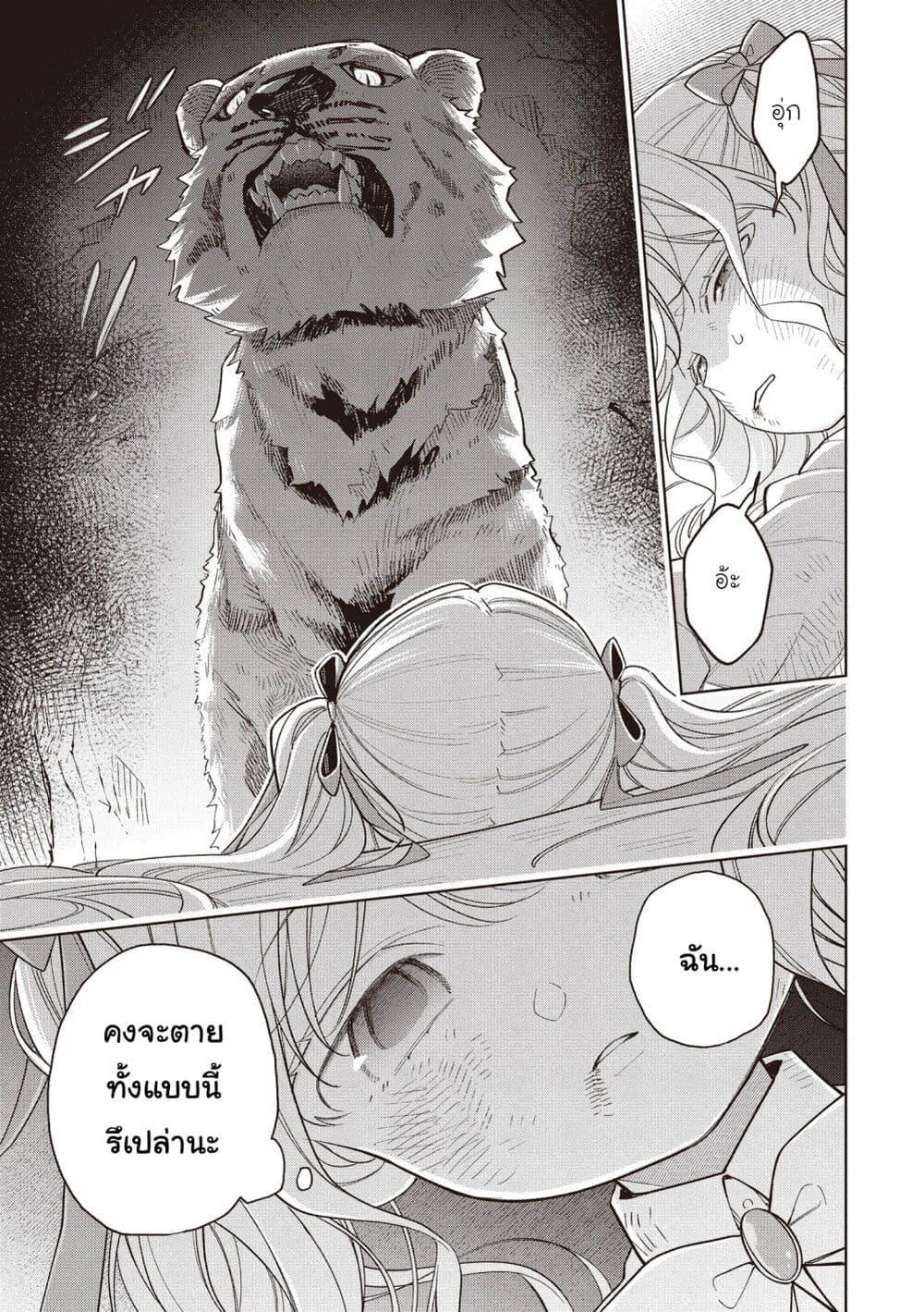 Manga-lc-com อ่านมังงะ อ่านการ์ตูน ออนไลน์ ฟรี Koushaku-ke no Aisare Nise Youjo ตอนที่ 1 2 3 4 5 6 7 8 9 10 11 12 13 14 ฟรี ไม่มีโฆษณา Manga-lc - อ่าน มังงะ อ่าน การ์ตูน ออนไลน์ อ่านมังงะ ฟรี