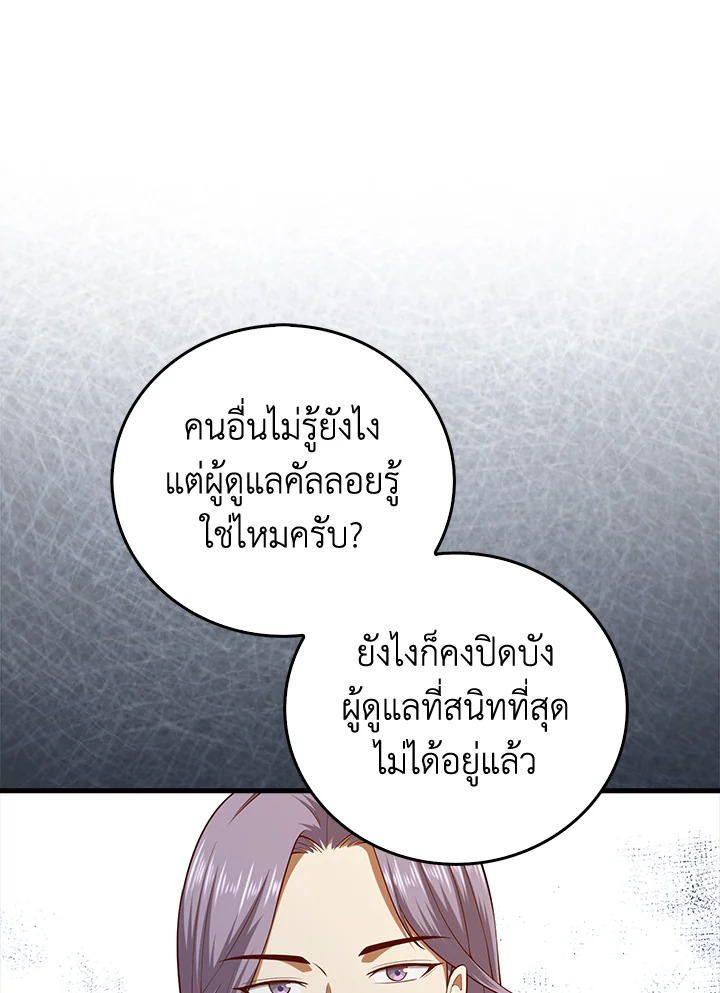 Manga-lc-com อ่านมังงะ อ่านการ์ตูน ออนไลน์ ฟรี The Lord of Coins ตอนที่ 1 2 3 4 5 6 7 8 9 10 11 12 13 14 ฟรี ไม่มีโฆษณา Manga-lc - อ่าน มังงะ อ่าน การ์ตูน ออนไลน์ อ่านมังงะ ฟรี
