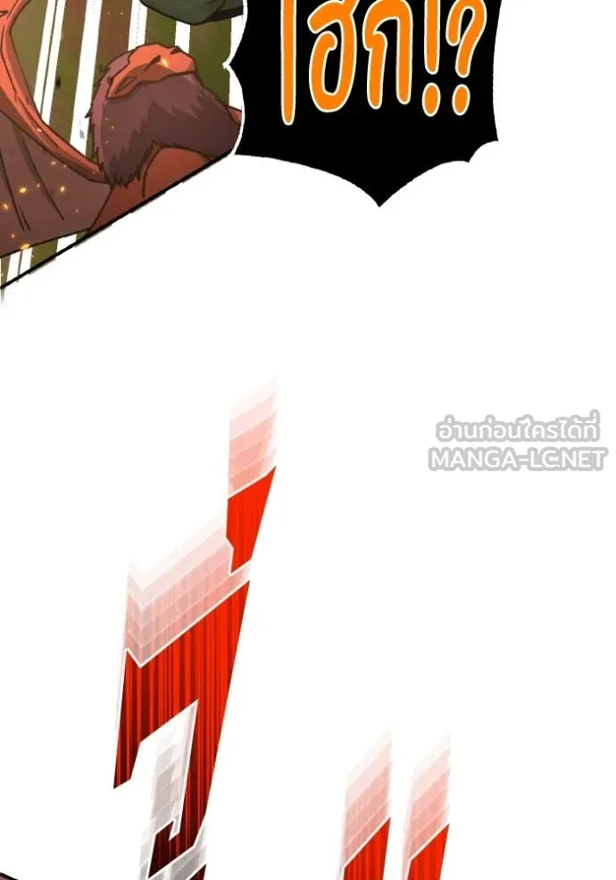 อัจฉริยะนอกคอก ตอนที่ 129 รูปที่ 26