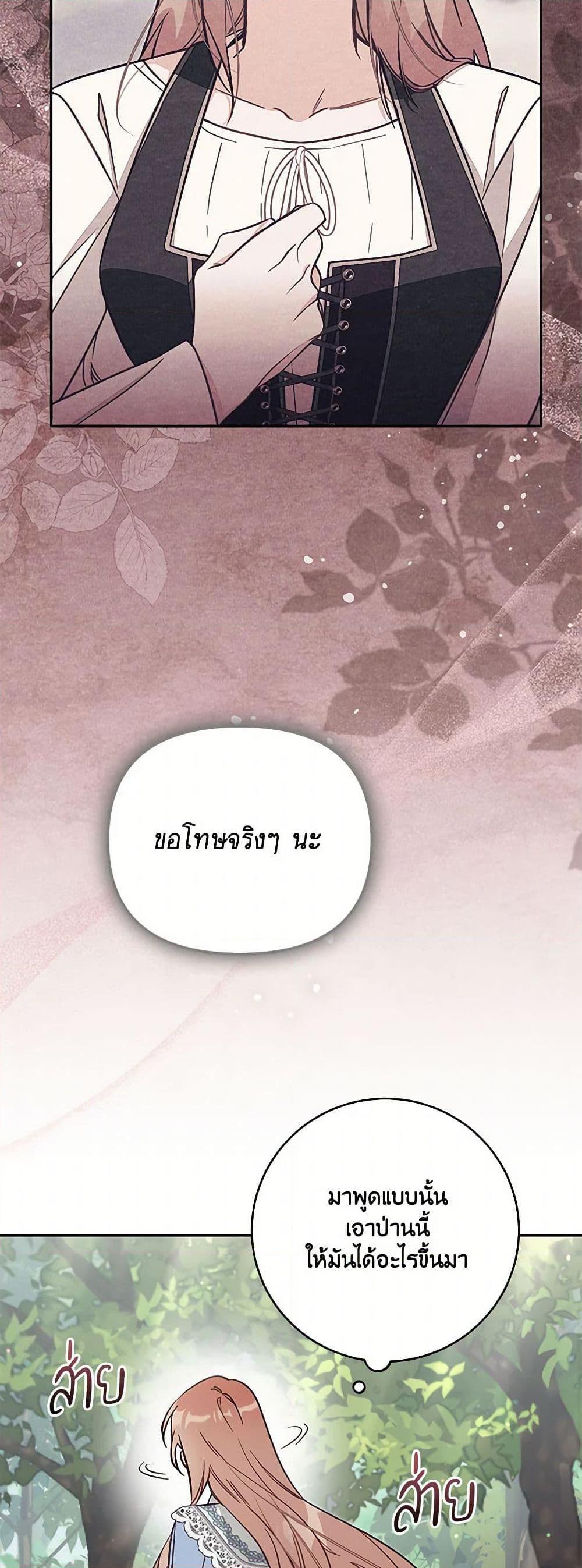 Manga-lc-com อ่านมังงะ อ่านการ์ตูน ออนไลน์ ฟรี No Place for the Fake Princess ตอนที่ 1 2 3 4 5 6 7 8 9 10 11 12 13 14 ฟรี ไม่มีโฆษณา Manga-lc - อ่าน มังงะ อ่าน การ์ตูน ออนไลน์ อ่านมังงะ ฟรี