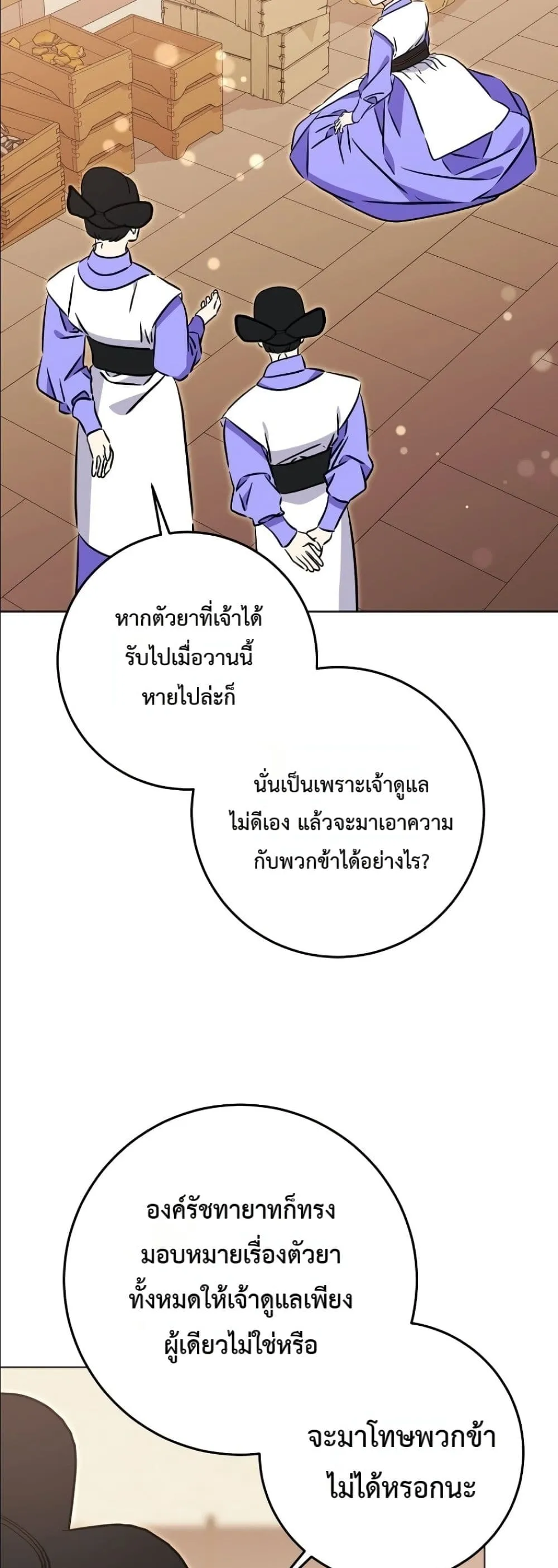 Manga-lc-com อ่านมังงะ อ่านการ์ตูน ออนไลน์ ฟรี The Princess’s Guide to a Perfect Life ตอนที่ 1 2 3 4 5 6 7 8 9 10 11 12 13 14 ฟรี ไม่มีโฆษณา Manga-lc - อ่าน มังงะ อ่าน การ์ตูน ออนไลน์ อ่านมังงะ ฟรี