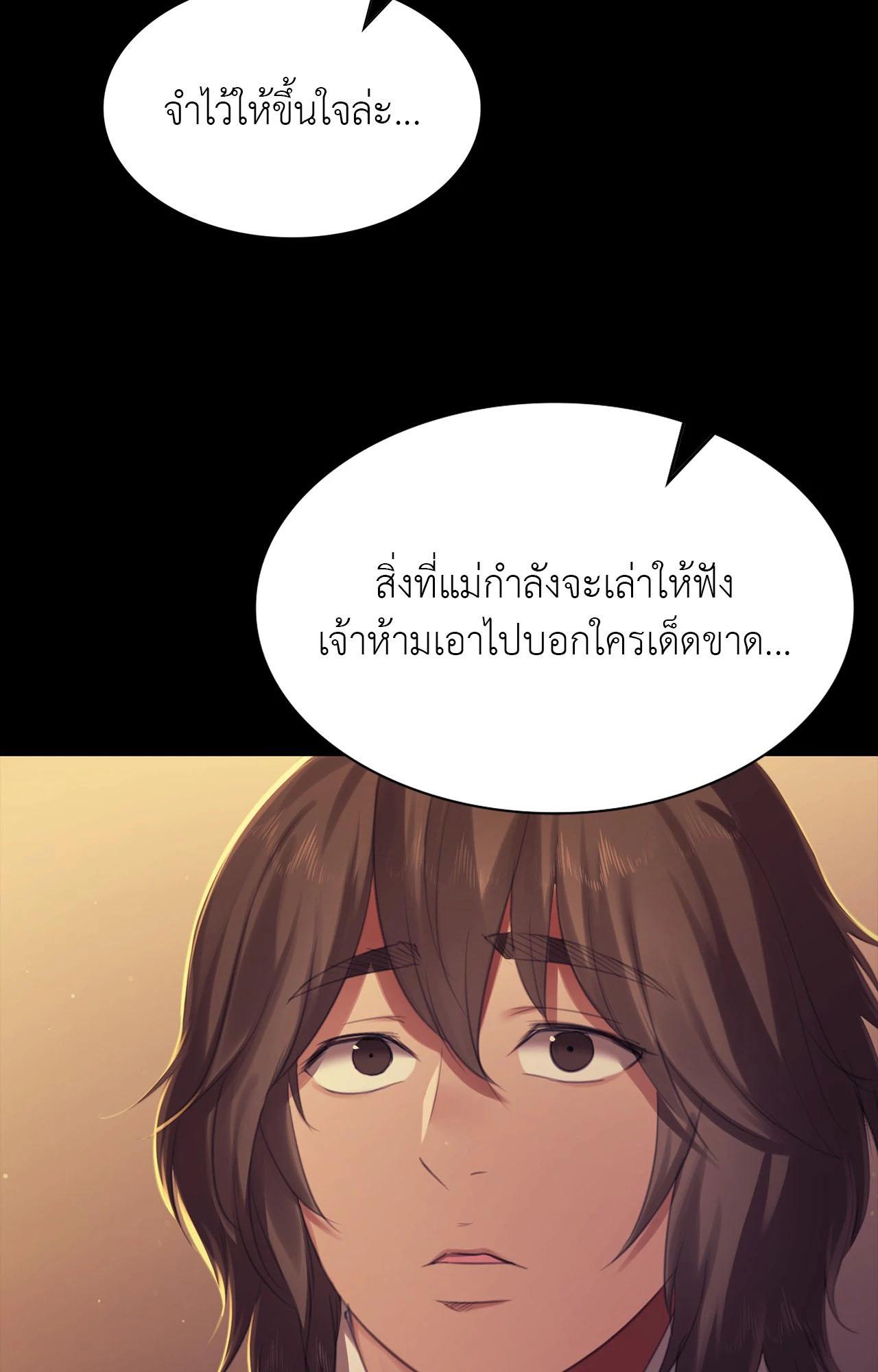 Doujin-Lc- อ่าน โดจิน มังฮวา เกาหลี ญี่ปุ่น จีน แปลไทย Madam ตอนที่ 1 2 3 4 5 6 7 8 9 10 11 12 13 14 ฟรี ไม่มีโฆษณา อ่าน โดจิน Manhwa เกาหลี ญี่ปุ่น จีน เรามีครบ คัดมาให้เน้นๆ โดจิน 18+ รับประกันความฟินโดย  Doujin Lc