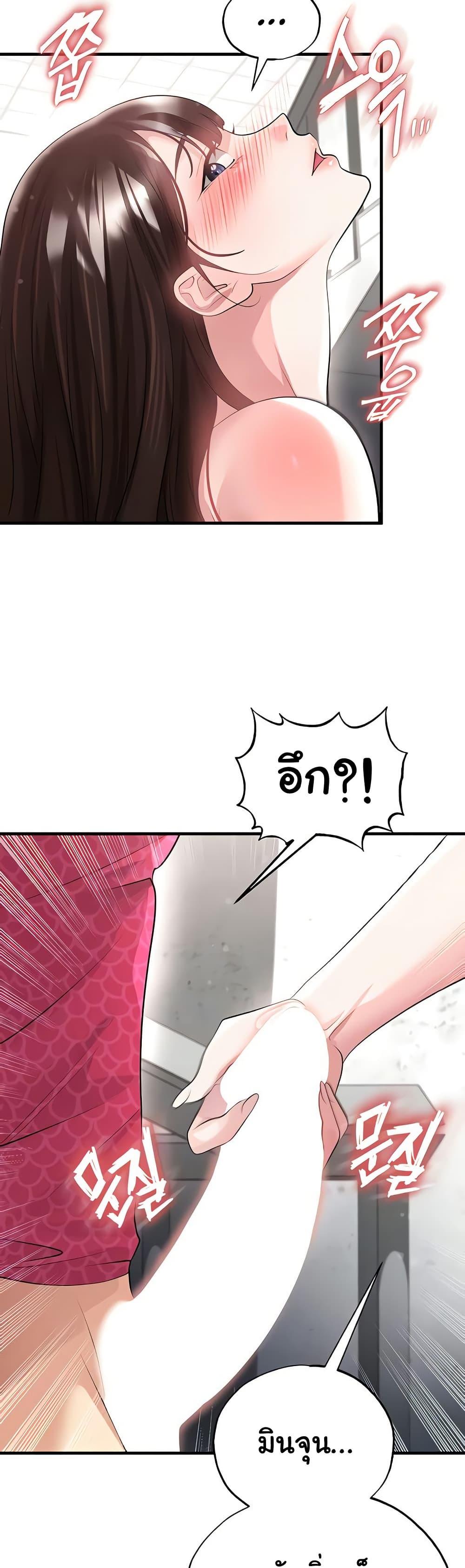 Doujin-Lc- อ่าน โดจิน มังฮวา เกาหลี ญี่ปุ่น จีน แปลไทย The Hottie’s Good ตอนที่ 1 2 3 4 5 6 7 8 9 10 11 12 13 14 ฟรี ไม่มีโฆษณา อ่าน โดจิน Manhwa เกาหลี ญี่ปุ่น จีน เรามีครบ คัดมาให้เน้นๆ โดจิน 18+ รับประกันความฟินโดย  Doujin Lc
