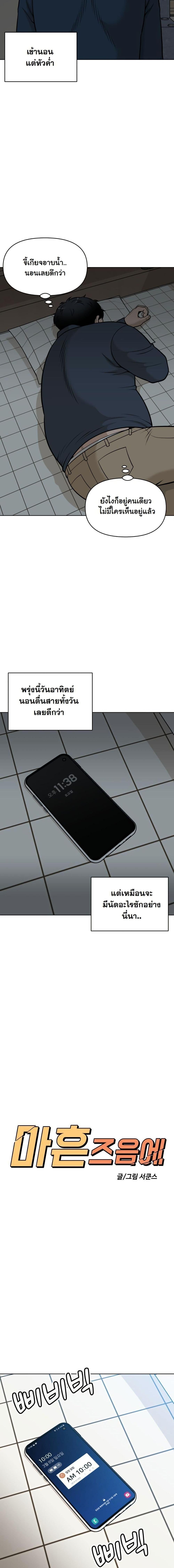 Manga-lc-com อ่านมังงะ อ่านการ์ตูน ออนไลน์ ฟรี Around Forty ตอนที่ 1 2 3 4 5 6 7 8 9 10 11 12 13 14 ฟรี ไม่มีโฆษณา Manga-lc - อ่าน มังงะ อ่าน การ์ตูน ออนไลน์ อ่านมังงะ ฟรี