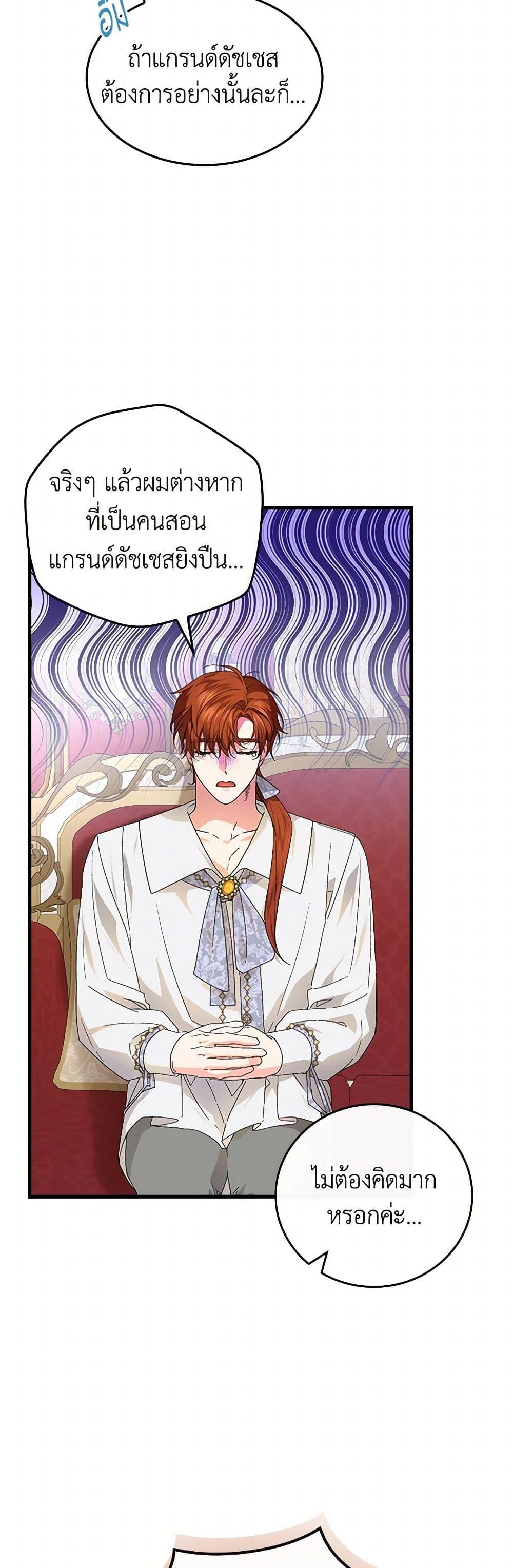 Manga-lc-com อ่านมังงะ อ่านการ์ตูน ออนไลน์ ฟรี The Perfect Plan for a Fairy-Tale Ending ตอนที่ 1 2 3 4 5 6 7 8 9 10 11 12 13 14 ฟรี ไม่มีโฆษณา Manga-lc - อ่าน มังงะ อ่าน การ์ตูน ออนไลน์ อ่านมังงะ ฟรี