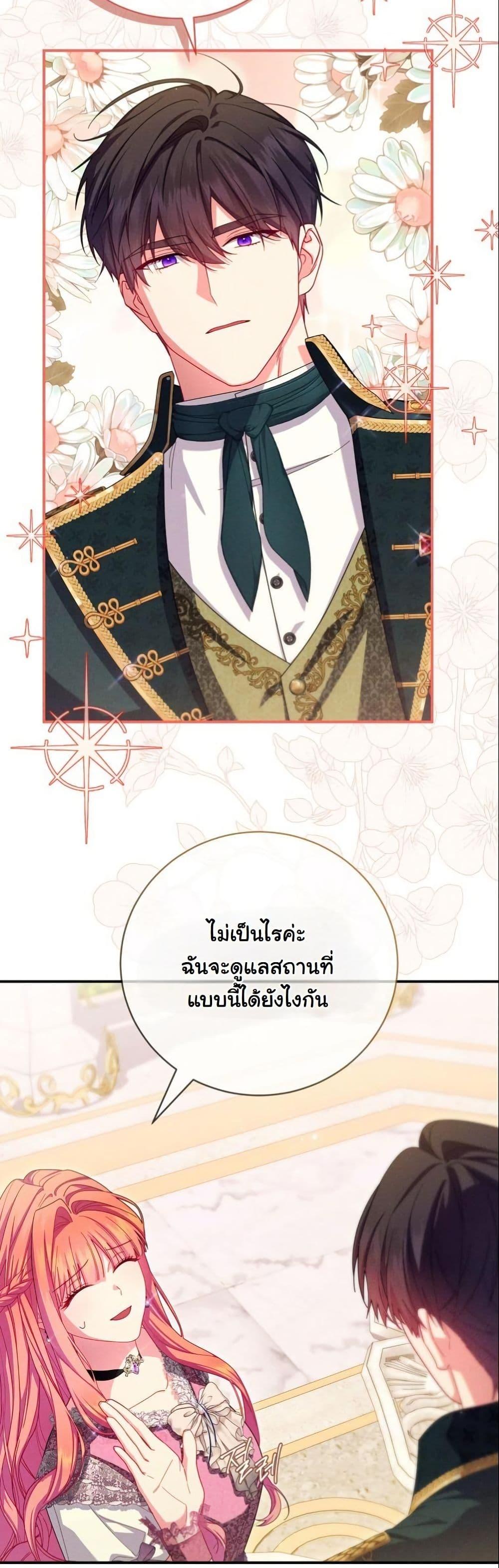 Manga-lc-com อ่านมังงะ อ่านการ์ตูน ออนไลน์ ฟรี How to Survive as a Villainess on the Verge of Death ตอนที่ 1 2 3 4 5 6 7 8 9 10 11 12 13 14 ฟรี ไม่มีโฆษณา Manga-lc - อ่าน มังงะ อ่าน การ์ตูน ออนไลน์ อ่านมังงะ ฟรี