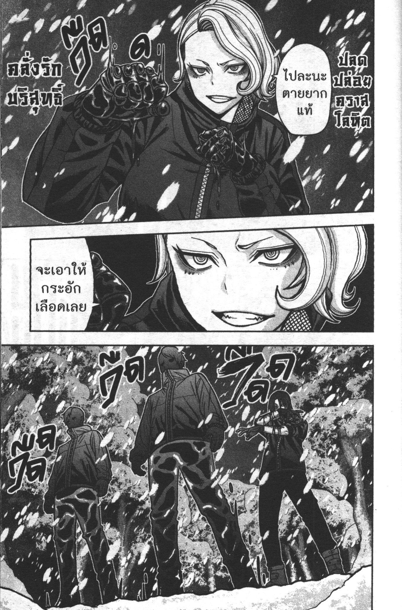 Manga-lc-com อ่านมังงะ อ่านการ์ตูน ออนไลน์ ฟรี Tougen Anki สงครามเลือดอสูร ตอนที่ 1 2 3 4 5 6 7 8 9 10 11 12 13 14 ฟรี ไม่มีโฆษณา Manga-lc - อ่าน มังงะ อ่าน การ์ตูน ออนไลน์ อ่านมังงะ ฟรี