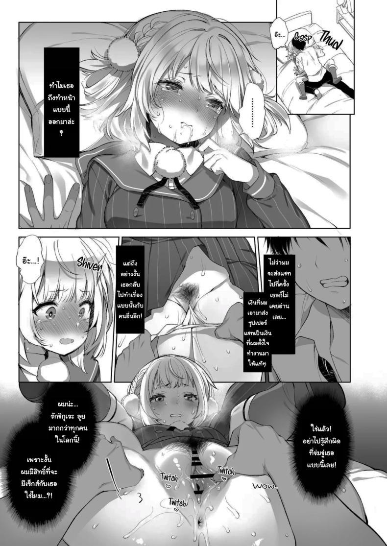 Doujin-Lc- อ่าน โดจิน มังฮวา เกาหลี ญี่ปุ่น จีน แปลไทย ไลฟ์เสียวของอุยจัง[French letter (Fujisaki Hikari)] Idol Haishinsha Shigure Ui -Himitsu no Douga Haishin- (Shigure Ui) ตอนที่ 1 2 3 4 5 6 7 8 9 10 11 12 13 14 ฟรี ไม่มีโฆษณา อ่าน โดจิน Manhwa เกาหลี ญี่ปุ่น จีน เรามีครบ คัดมาให้เน้นๆ โดจิน 18+ รับประกันความฟินโดย  Doujin Lc