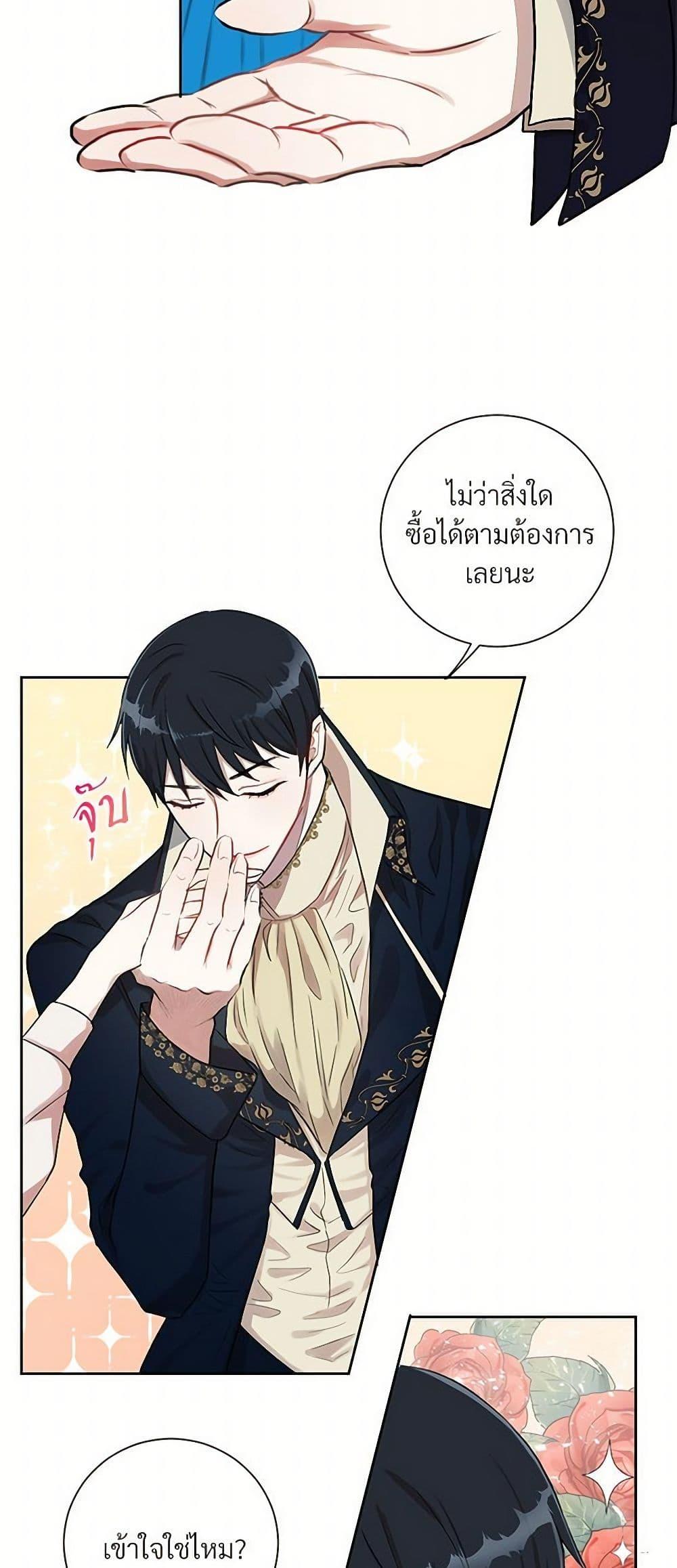Manga-lc-com อ่านมังงะ อ่านการ์ตูน ออนไลน์ ฟรี Please Don’t Eat Me! ตอนที่ 1 2 3 4 5 6 7 8 9 10 11 12 13 14 ฟรี ไม่มีโฆษณา Manga-lc - อ่าน มังงะ อ่าน การ์ตูน ออนไลน์ อ่านมังงะ ฟรี