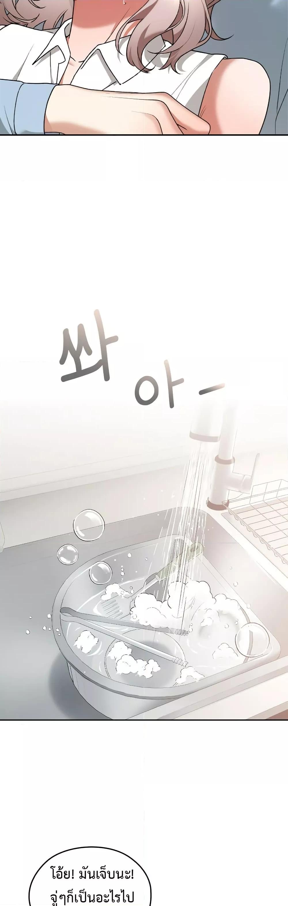 Doujin-Lc- อ่าน โดจิน มังฮวา เกาหลี ญี่ปุ่น จีน แปลไทย Keep It a Secret in School ตอนที่ 1 2 3 4 5 6 7 8 9 10 11 12 13 14 ฟรี ไม่มีโฆษณา อ่าน โดจิน Manhwa เกาหลี ญี่ปุ่น จีน เรามีครบ คัดมาให้เน้นๆ โดจิน 18+ รับประกันความฟินโดย  Doujin Lc