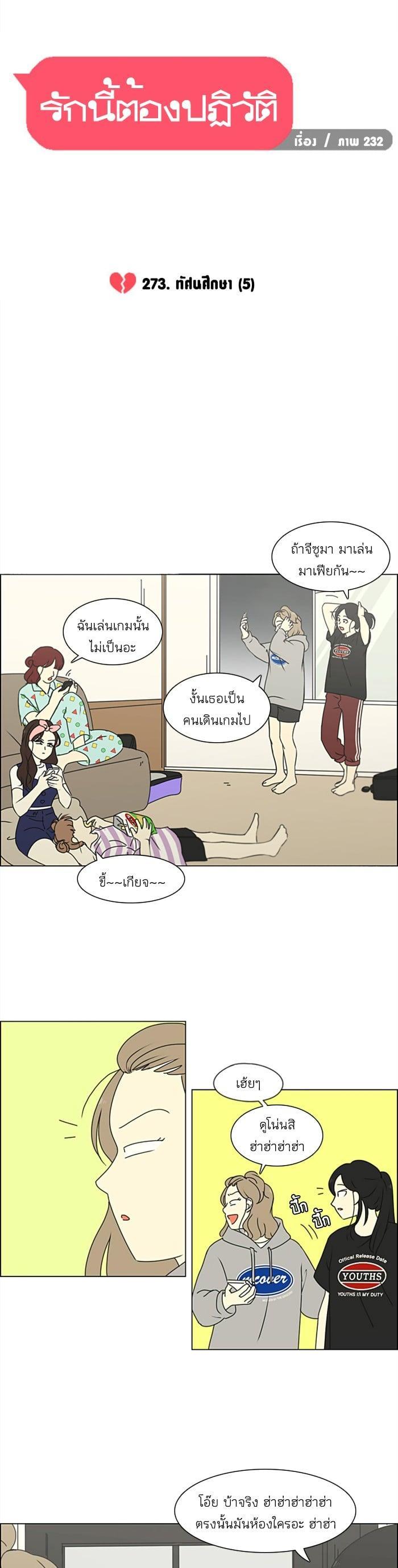 Manga-lc-com อ่านมังงะ อ่านการ์ตูน ออนไลน์ ฟรี Love Revolution รักนี้ต้องปฏิวัติ ตอนที่ 1 2 3 4 5 6 7 8 9 10 11 12 13 14 ฟรี ไม่มีโฆษณา Manga-lc - อ่าน มังงะ อ่าน การ์ตูน ออนไลน์ อ่านมังงะ ฟรี