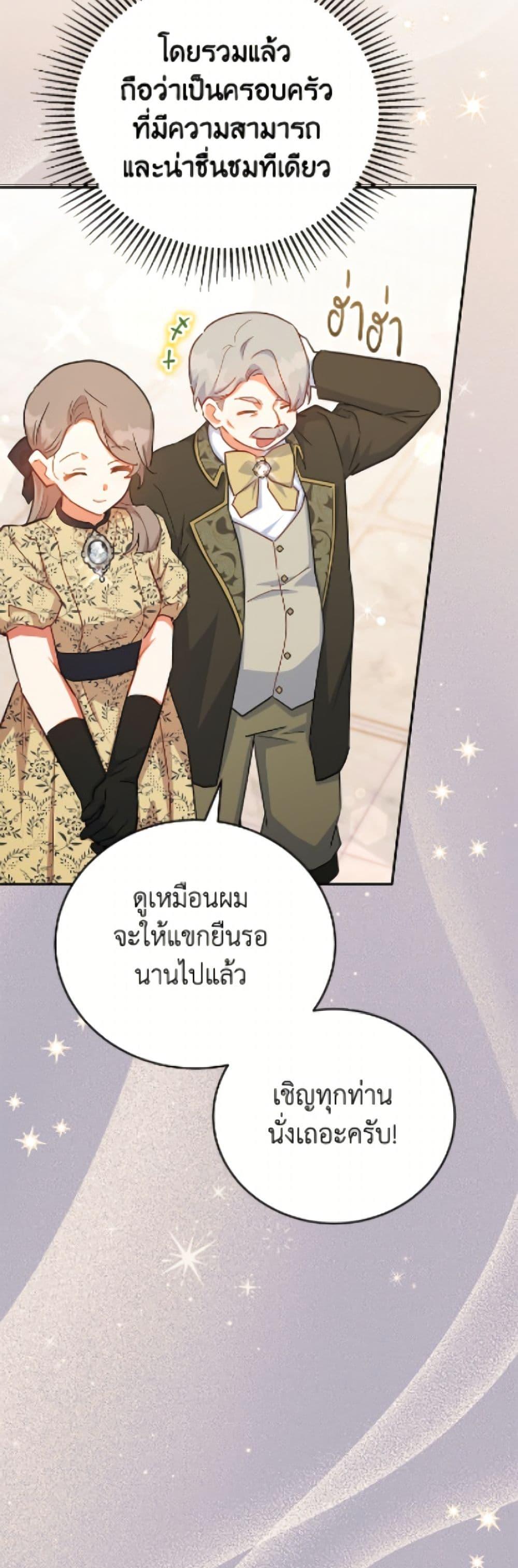 Manga-lc-com อ่านมังงะ อ่านการ์ตูน ออนไลน์ ฟรี The Little Lady Who Makes Flowers Bloom ตอนที่ 1 2 3 4 5 6 7 8 9 10 11 12 13 14 ฟรี ไม่มีโฆษณา Manga-lc - อ่าน มังงะ อ่าน การ์ตูน ออนไลน์ อ่านมังงะ ฟรี