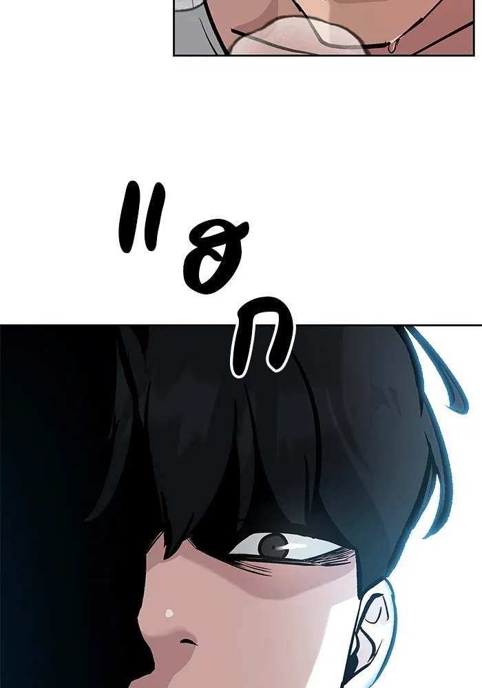 เลวฟาดเลว ตอนที่ 9 รูปที่ 4