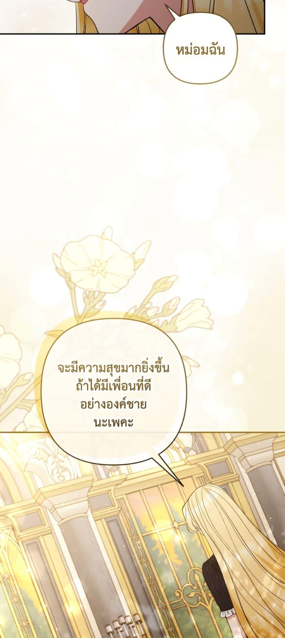 Manga-lc-com อ่านมังงะ อ่านการ์ตูน ออนไลน์ ฟรี Please Don’t Come To The Villainess’ Stationery Store! ตอนที่ 1 2 3 4 5 6 7 8 9 10 11 12 13 14 ฟรี ไม่มีโฆษณา Manga-lc - อ่าน มังงะ อ่าน การ์ตูน ออนไลน์ อ่านมังงะ ฟรี