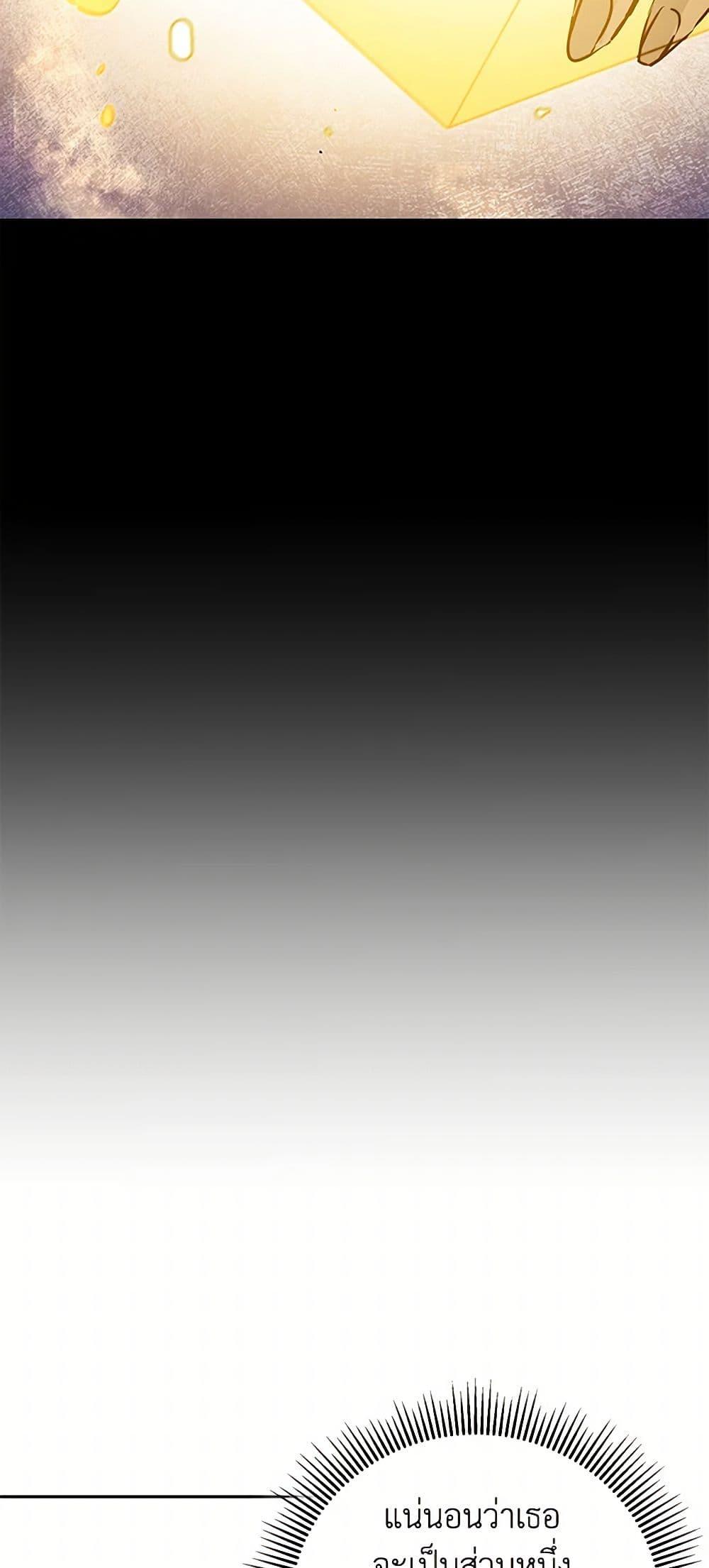 Manga-lc-com อ่านมังงะ อ่านการ์ตูน ออนไลน์ ฟรี I’ve Become the Villainous Empress of a Novel ตอนที่ 1 2 3 4 5 6 7 8 9 10 11 12 13 14 ฟรี ไม่มีโฆษณา Manga-lc - อ่าน มังงะ อ่าน การ์ตูน ออนไลน์ อ่านมังงะ ฟรี