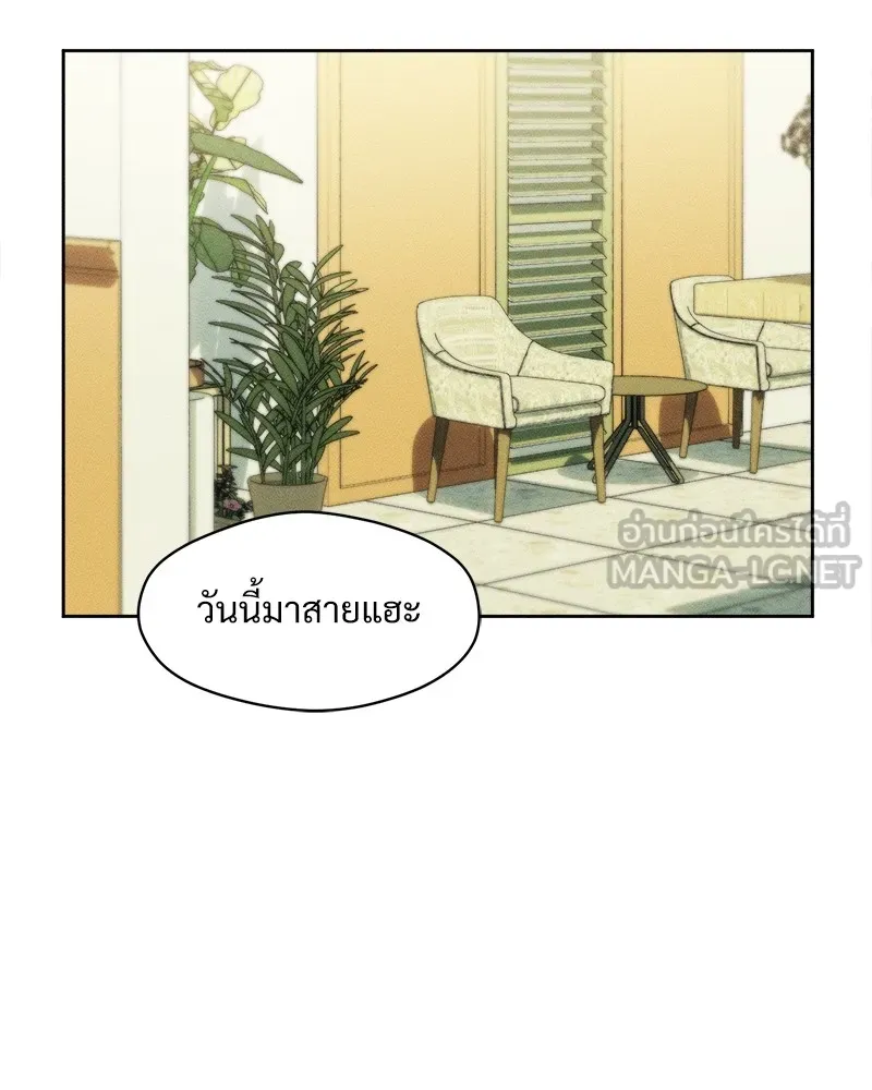 บุปผารุ่มราคะ ตอนที่ 4 รูปที่ 138