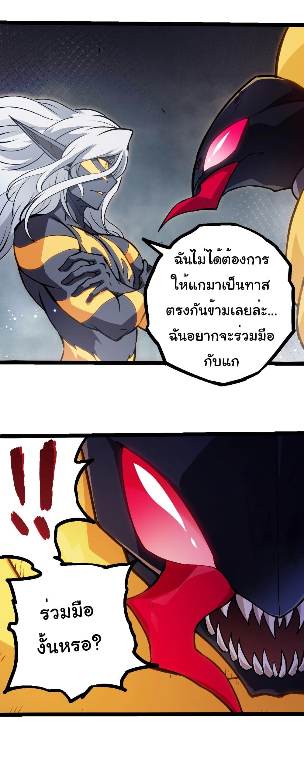 Manga-lc-com อ่านมังงะ อ่านการ์ตูน ออนไลน์ ฟรี Evolution from the Big Tree ตอนที่ 1 2 3 4 5 6 7 8 9 10 11 12 13 14 ฟรี ไม่มีโฆษณา Manga-lc - อ่าน มังงะ อ่าน การ์ตูน ออนไลน์ อ่านมังงะ ฟรี