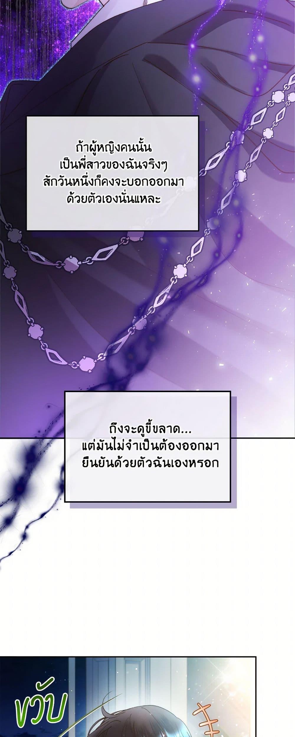 Manga-lc-com อ่านมังงะ อ่านการ์ตูน ออนไลน์ ฟรี Beatrice ตอนที่ 1 2 3 4 5 6 7 8 9 10 11 12 13 14 ฟรี ไม่มีโฆษณา Manga-lc - อ่าน มังงะ อ่าน การ์ตูน ออนไลน์ อ่านมังงะ ฟรี