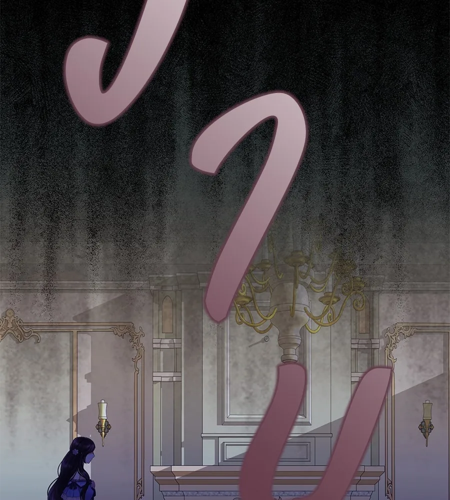 บาสเตียน ตอนที่ 28 รูปที่ 56