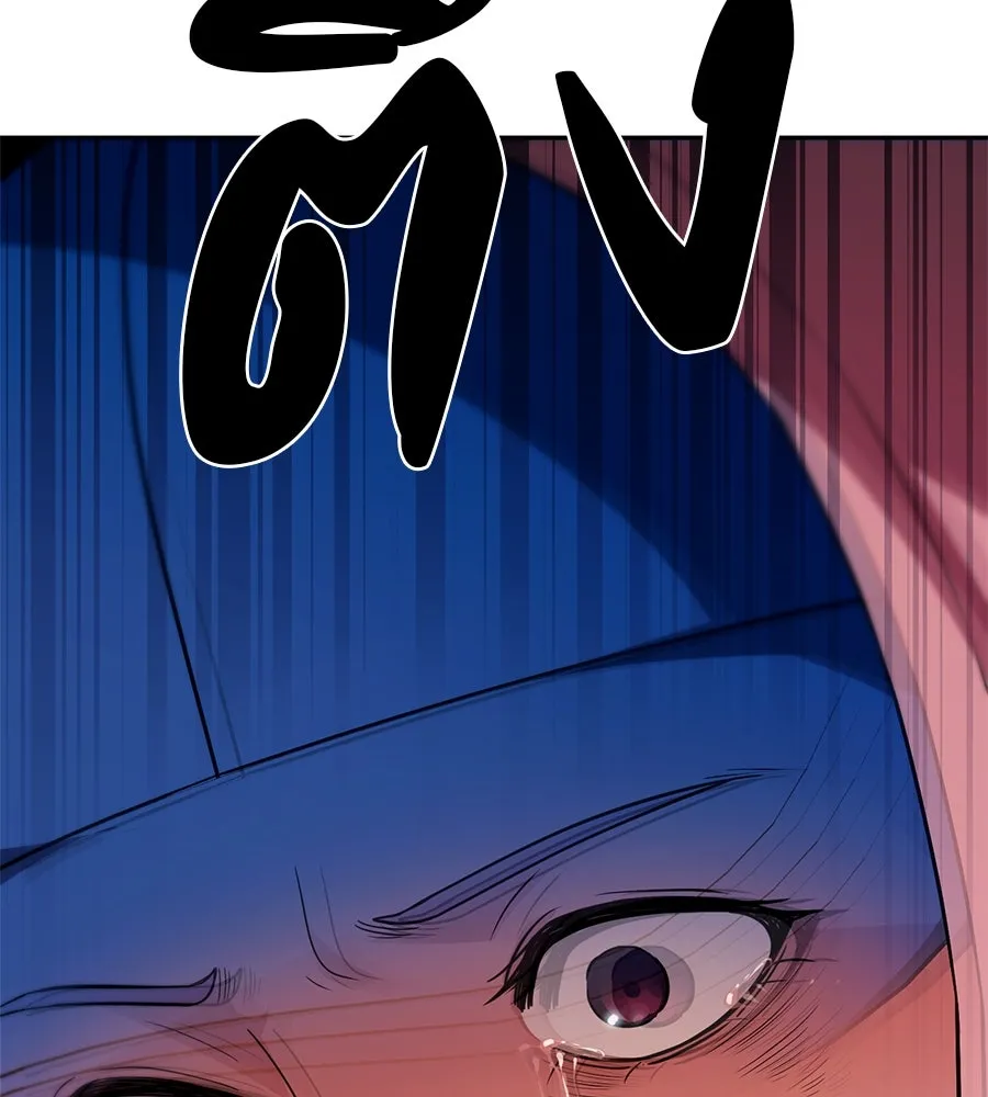 คอลเซ็นเตอร์เปลี่ยนชีวิต ตอนที่ 21 ทั้งสองด้านของโชคชะตา รูปที่ 175