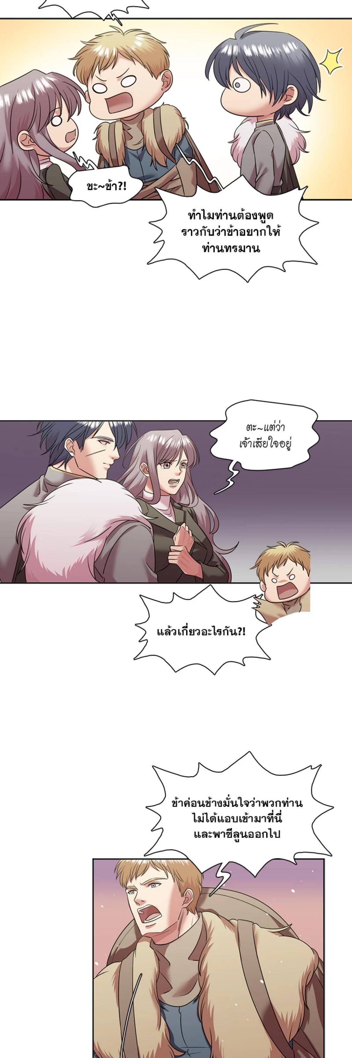 Manga-lc-com อ่านมังงะ อ่านการ์ตูน ออนไลน์ ฟรี I was Reborn as the Villainess’ Father and I Need XXX to Survive! ตอนที่ 1 2 3 4 5 6 7 8 9 10 11 12 13 14 ฟรี ไม่มีโฆษณา Manga-lc - อ่าน มังงะ อ่าน การ์ตูน ออนไลน์ อ่านมังงะ ฟรี