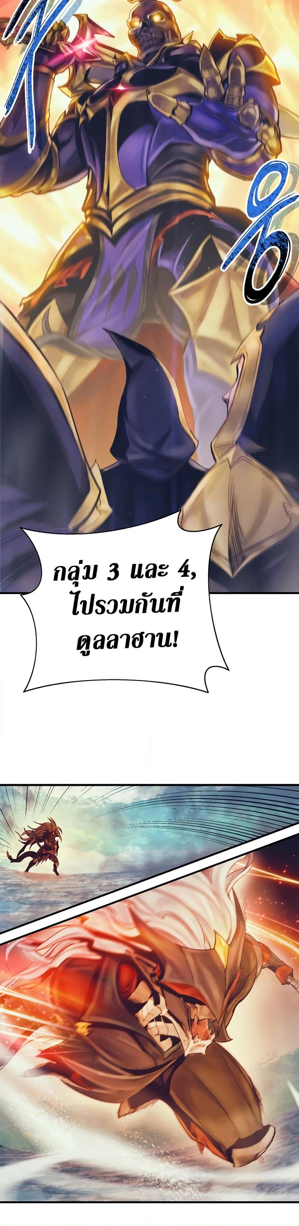 Manga-lc-com อ่านมังงะ อ่านการ์ตูน ออนไลน์ ฟรี The Healing Priest of the Sun ตอนที่ 1 2 3 4 5 6 7 8 9 10 11 12 13 14 ฟรี ไม่มีโฆษณา Manga-lc - อ่าน มังงะ อ่าน การ์ตูน ออนไลน์ อ่านมังงะ ฟรี