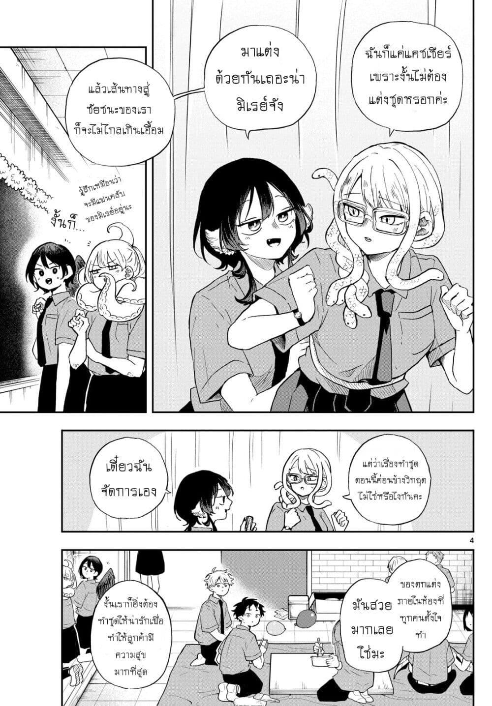 Manga-lc-com อ่านมังงะ อ่านการ์ตูน ออนไลน์ ฟรี Ogami Tsumiki to Kinichijou. ตอนที่ 1 2 3 4 5 6 7 8 9 10 11 12 13 14 ฟรี ไม่มีโฆษณา Manga-lc - อ่าน มังงะ อ่าน การ์ตูน ออนไลน์ อ่านมังงะ ฟรี
