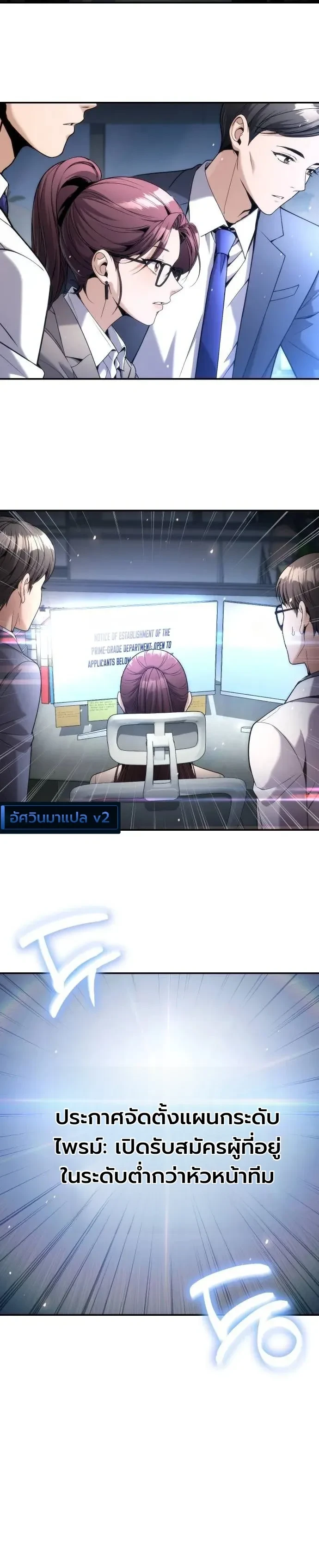 Manga-lc-com อ่านมังงะ อ่านการ์ตูน ออนไลน์ ฟรี The Money Keeps Piling Up Even If I Spend It ยิ่งใช้เงินทำไม ตอนที่ 1 2 3 4 5 6 7 8 9 10 11 12 13 14 ฟรี ไม่มีโฆษณา Manga-lc - อ่าน มังงะ อ่าน การ์ตูน ออนไลน์ อ่านมังงะ ฟรี