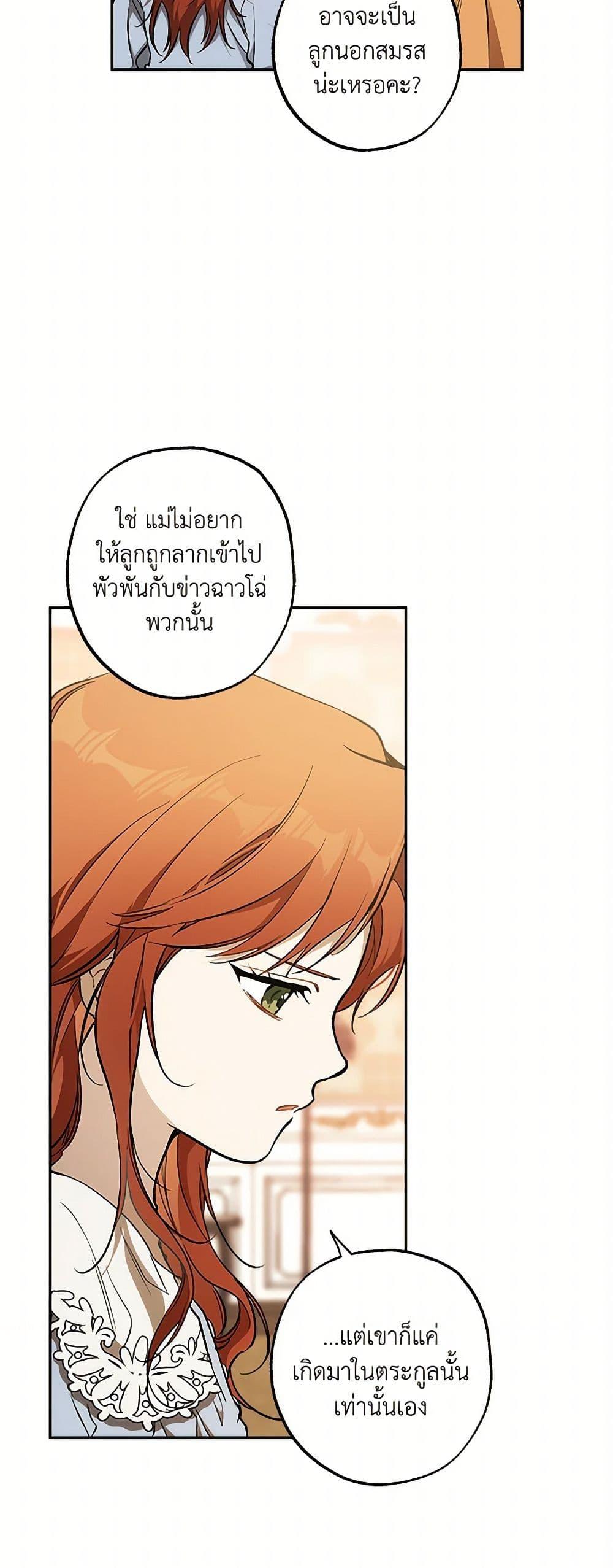 Manga-lc-com อ่านมังงะ อ่านการ์ตูน ออนไลน์ ฟรี It Was All a Mistake ตอนที่ 1 2 3 4 5 6 7 8 9 10 11 12 13 14 ฟรี ไม่มีโฆษณา Manga-lc - อ่าน มังงะ อ่าน การ์ตูน ออนไลน์ อ่านมังงะ ฟรี